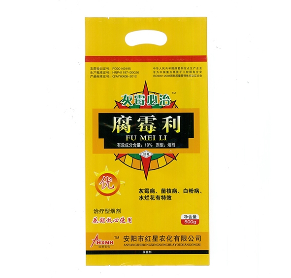 殺蟲煙霧劑都有哪些使用方法？